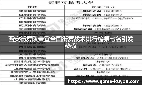 九州酷游官方网站